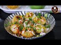 దహీ పూరి ఇంట్లోనే ఈజీగా బండి మీద టేస్ట్ తో😋Street Style Complete Dahi Puri Recipe | Dahi Golgappa