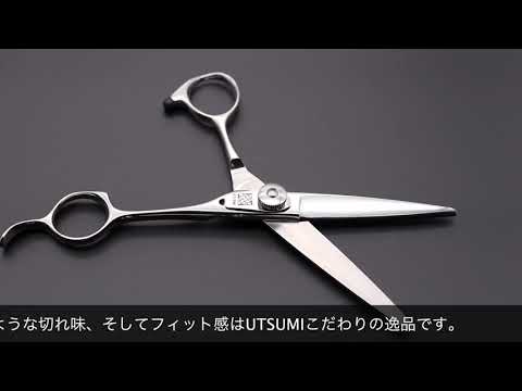 内海シザー Jyo・RS-55（5.5インチ） - YouTube