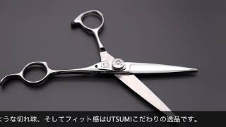 トリマー　内海ハサミ 内海シザー Jyo・RS-55（5.5インチ） - YouTube