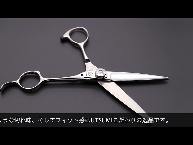 内海シザー Jyo・RS-55（5.5インチ） - YouTube