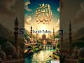#surahalfalaq#daily#tilawat #reminder#islamicquotes #motivation#trendingshorts #viralshorts