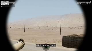 Kimchi Guys 전차 교습 : 포수 심화(1) - 대보병 사격 screenshot 5