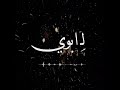 حالات واتس اب عشان اليوم العيد لـ ابوي