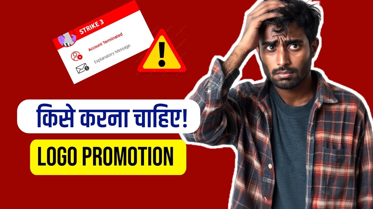 Yt Shorts | Logo Promotion Reality!