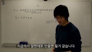 [한국어 자막] AtCoder Beginner 230 B문제