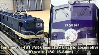 Tenshodo #481 JNR Class EF58 Electric Locomotive (HO scale 1/80 16.5mm)