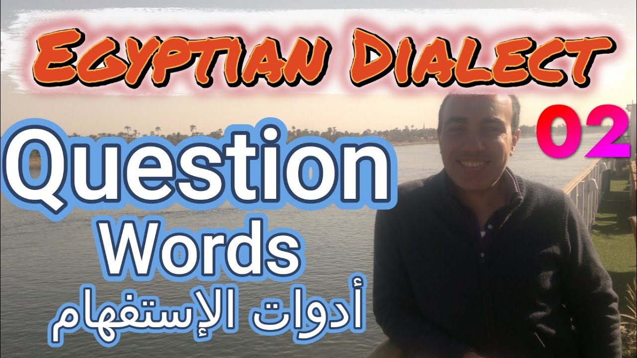 Episode 2 Question Words Egyptian Arabic From Zero. YouTube
