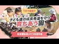動画サムネイル