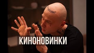 🔥 О самых громких киноновинках расскажет телеканал «ТВЦ»