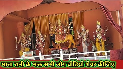 Maa durga 4k hd Whatsapp status video 🔥// navratri status 🌼⭐🙏 #bhakti #maa #maadurga #durga