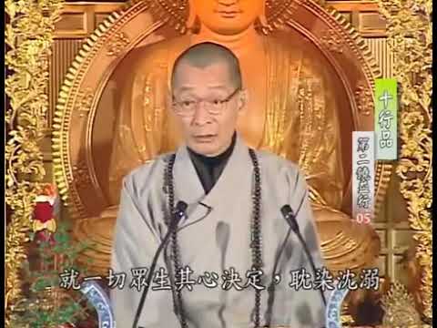 財色名食睡，地獄五条根
