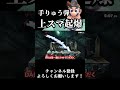 【スマブラSP】今週の診察『上スマ上空手榴弾撃墜』【ゆっくり実況】