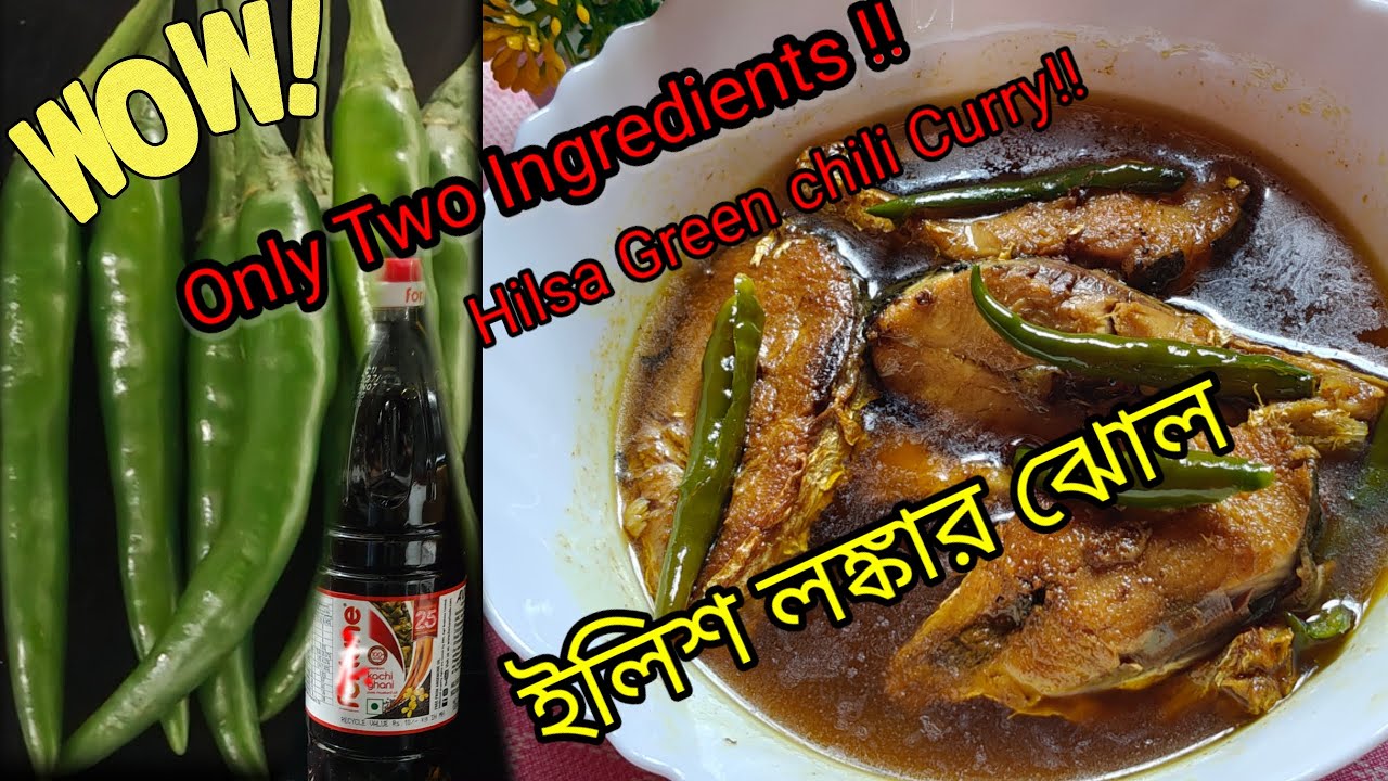 OMG! HILSA GREEN CHILLI CURRY WITH ONLY 2 INGREDIENTS ? #ILISHMACH #Hilsarecipe (@sumidreamworld )