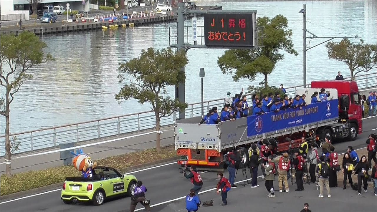 Ⅴ・ファーレン長崎　J1昇格記念パレード出発式　長崎南高吹奏楽部先導　出島メッセ裏　２０２５１２０６