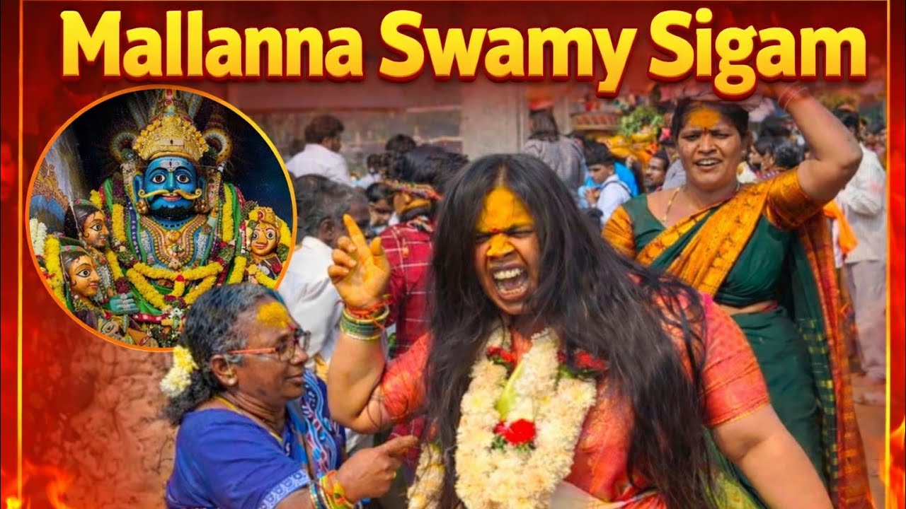 Mallanna Swamy Bonalu || Inavolu jathara || Bonalu Festivel || Inavolu Bonalu 2026 