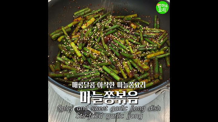 입맛 당기는 초간단반찬 ♥ 엄마표요리 [마늘쫑볶음] / Mom's Cooking Stir-fried garlic jjong