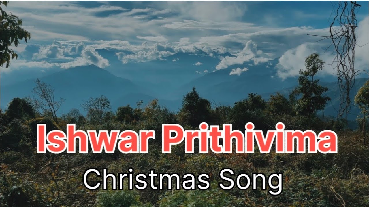 Ishwar Prithivima || ईश्वर पृथ्वीमा || MelodyHome || 