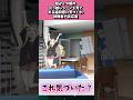 超かぐや姫の引っ越しシーンを見てある違和感に気づいた読者の反応集 #超かぐや姫