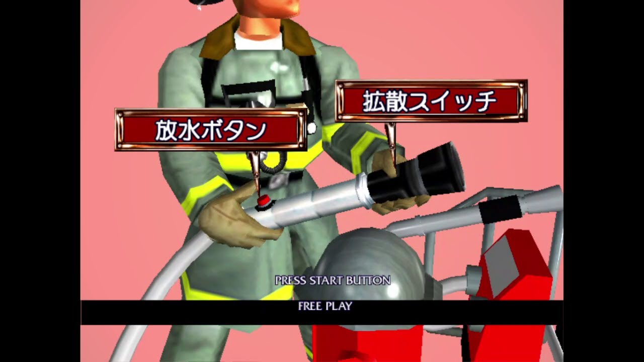 Режим аркадного аттракциона 