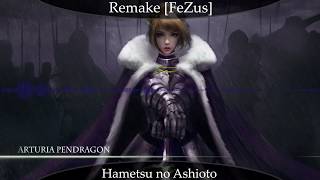 破滅の足音 (Les Pas de la Destruction) [Footsteps of Destruction] - Fate/Stay Night OST Remake [by FeZus]