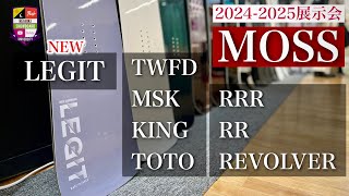 【ひかり】MOSS LEGIT 151cm 2024-2025 Exhibition: MOSS [Introducing the New Hammer LEGIT Speed