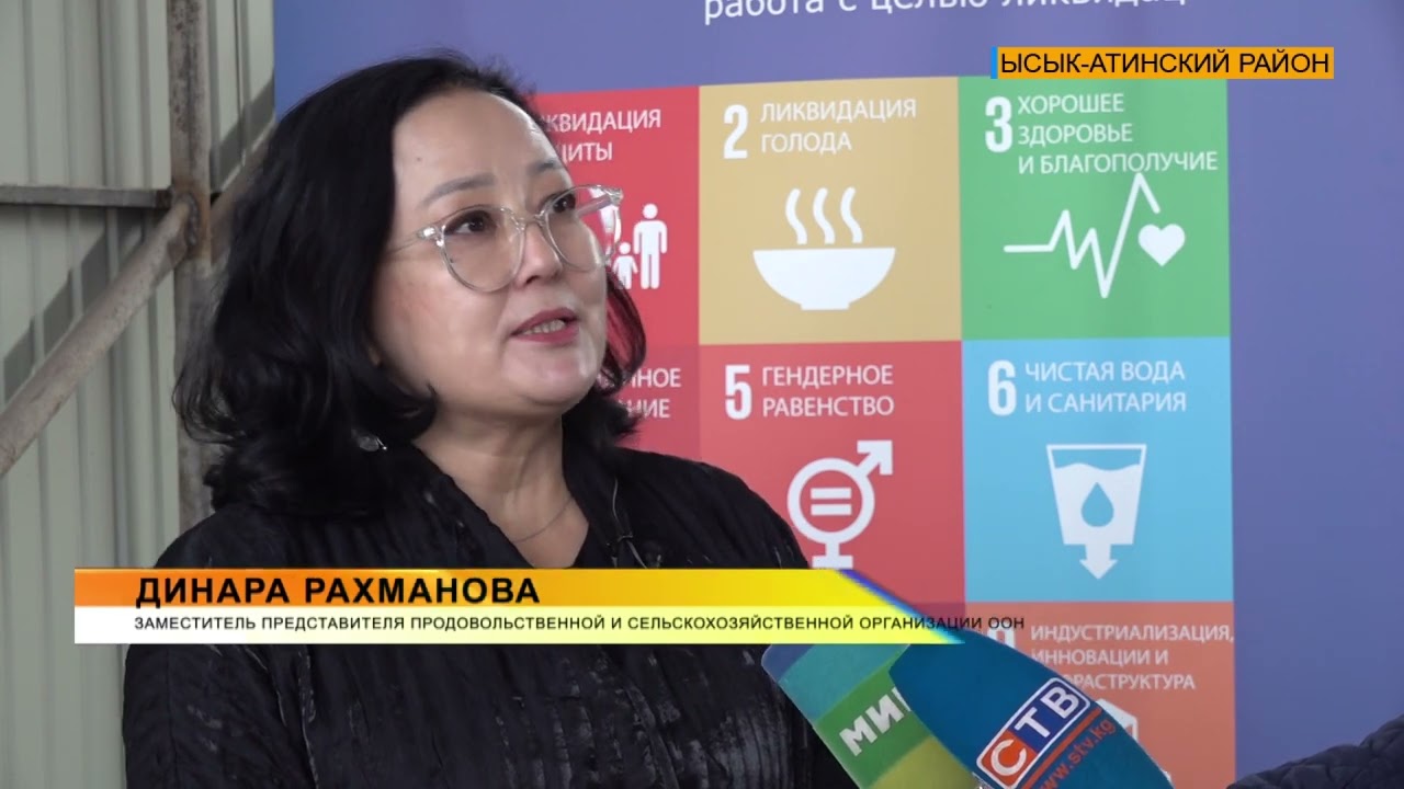 ЗАПУЩЕН ЦЕХ ПО ПРОИЗВОДСТВУ РЫБНЫХ КОРМОВ - YouTube