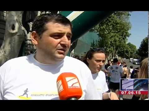 საბურთალოს რაიონის გამგებელმა მარათონში \"ერთად ვიმარჯვებთ\" მიიღო მონაწილეობა
