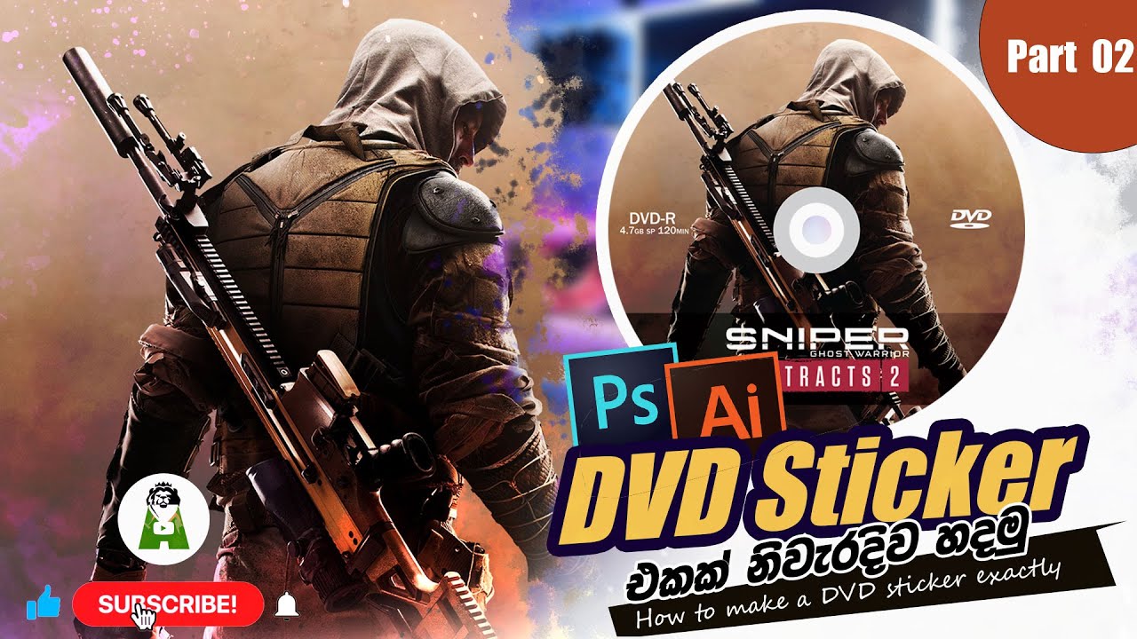 illustrator-tutorial-how-to-design-dvd-cover-in-sinhala-part-2-2022