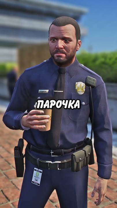 код на гта 5 ps4 от полиции