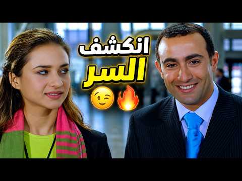 مشهد النهاية من فيلم حرب ايطاليا وكشف اللغز