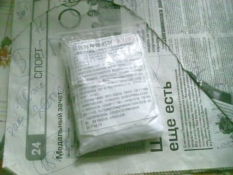 Хлорное железо с aliexpress