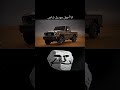 اجمل موديل شاص 2025 و 2021 الشاص     كامري اكسبلور ال