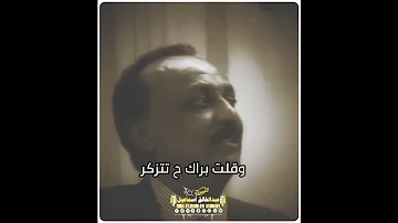 الشاعر عزمي احمد خليل رجيتك في انتظار عينيك كملت الصبر كلو حاله واتس 2024 