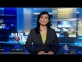 موجز الأخبار العاشرة صباحا 25/02/2015