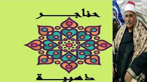 اداء رائع لسورة يس لكروان القراء الشيخ سيد متولي عبد العال