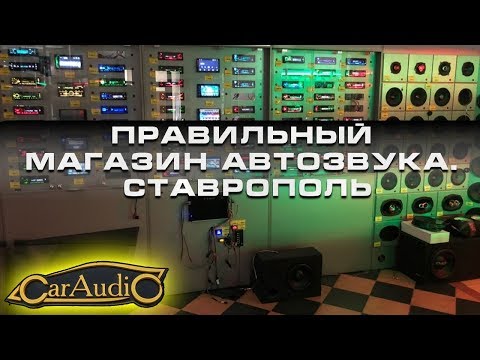 В гостях у #сaraudio26. Проект PRIDE Master