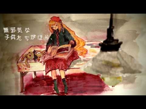 【MAYU】夢想者は寝台の上に【オリジナル・１分間コンピ収録】