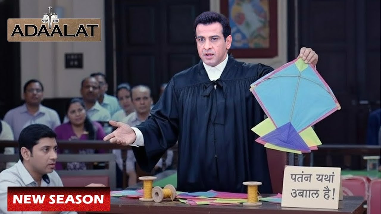 Case छोड़कर अदालत के अंदर KD Pathak क्यों बेचने लगे पतंग? | Adalat Latest Episodes | Crime Mystery