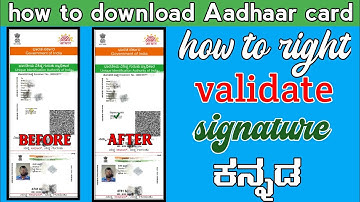 How to download Aadhaar card|how to right validate signature|kannada|2021|