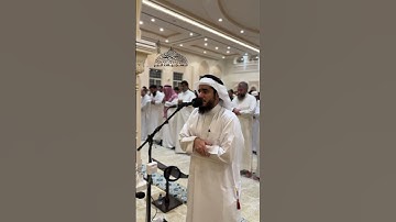 القارئ عمر عبدالعزيز يحاكي الشيخ د. أنس العمادي - سورة الفاتحة - رمضان 1446هـ