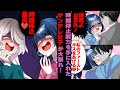 【ヤンデレ漫画】時間停止能力を手に入れたヤンデレ女子が草食系男子を強制的に教育する…【恋愛漫画】