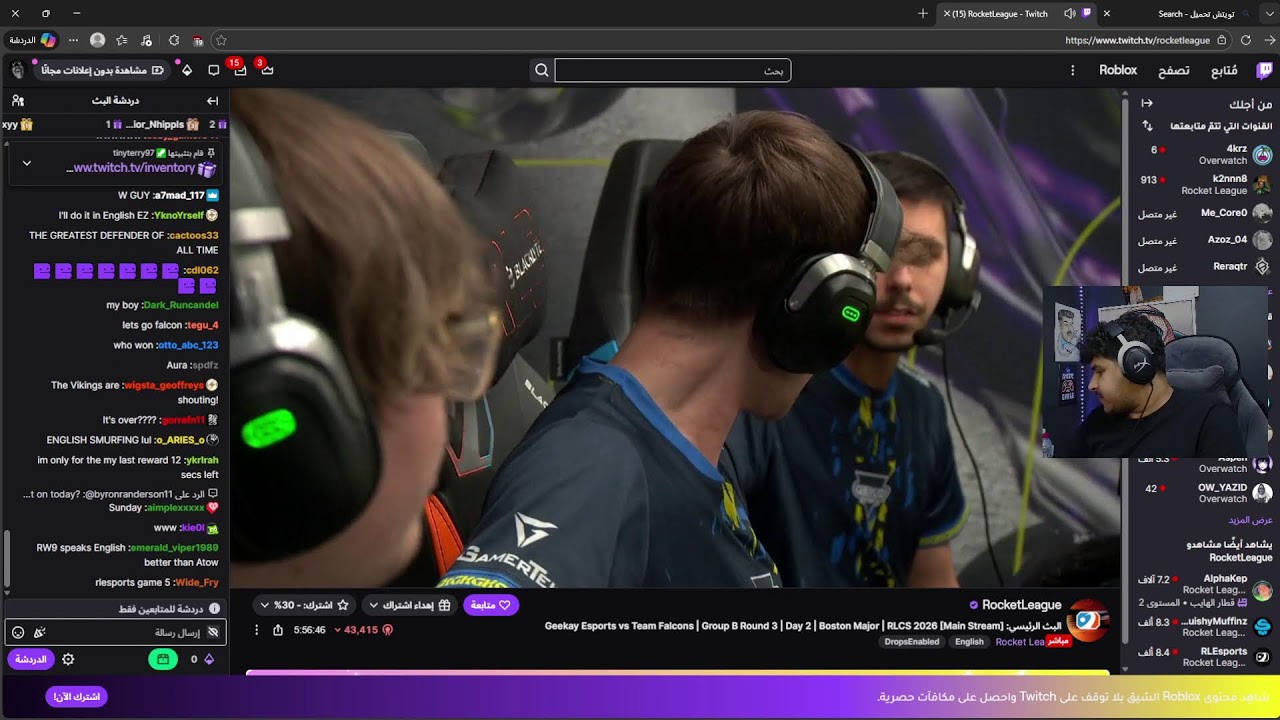 نتابع فالكونز ميجر بوستن ( روكيت ليق