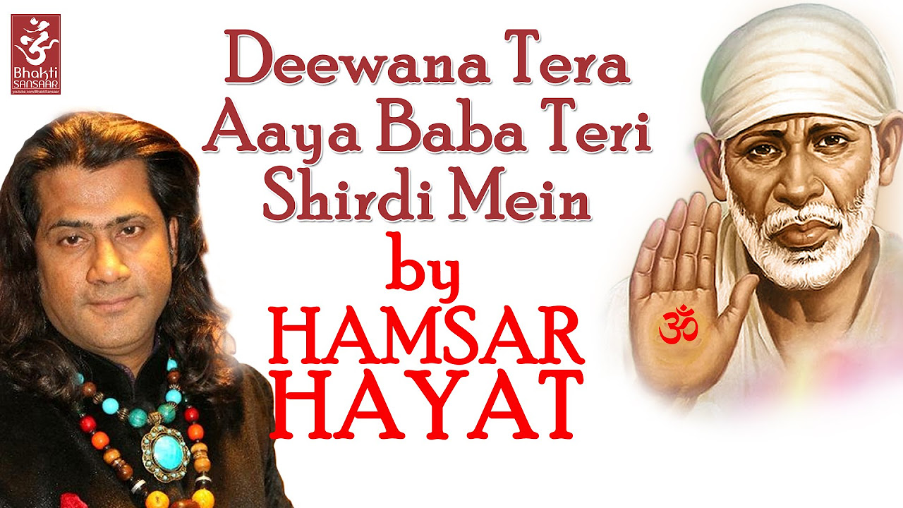 Deewana Tera Aaya Baba Teri Shirdi Mein by Hamsar Hayat  Shirdi Wale Sai Baba  Devotional Song