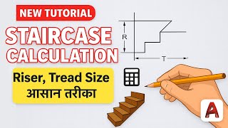 AutoCAD Staircase Design | Riser &amp; Tread Calculation | Civilian Himmu