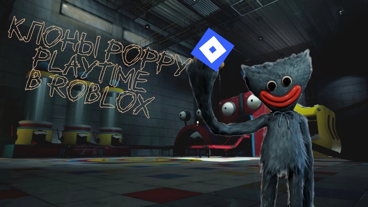 прохожу клоны Poppy playtime в roblox