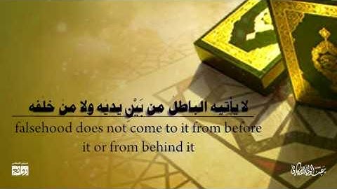 (إِنَّ الَّذِينَ كَفَرُوا بِالذِّكْرِ لَمَّا جَاءهُمْ ) سورة فصلت #عبدالولي_الاركاني