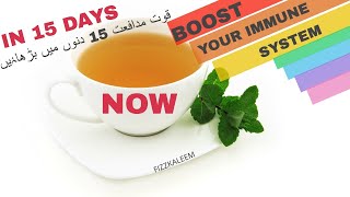 Boost Your Immune System Against Covid-19 in Just 15 Days | Proven Tips