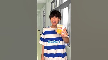 友達のレアカードを安く買取った男の子末路 #ジャスティスター #shorts #tiktok