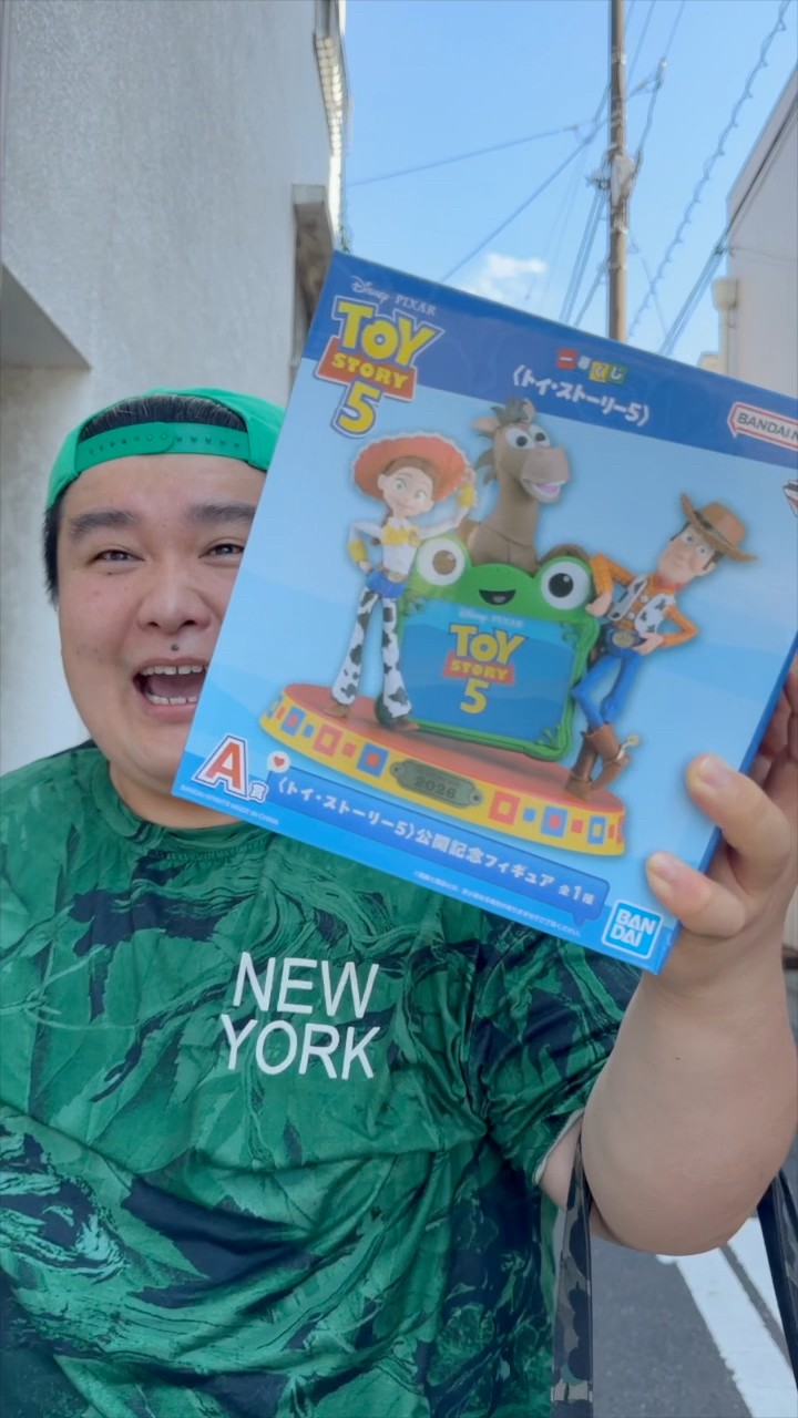 A miracle happened with the Toy Story Ichiban Kuji!!!! - YouTube