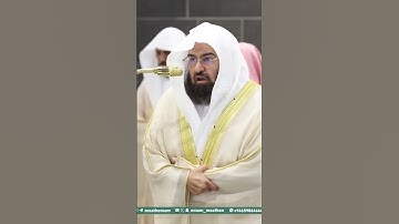 تلاوة الشيخ #عبدالرحمن_السديس‬⁩ من صلاة التهجد بـ ⁧‫#المسجد_الحرام‬⁩ من ليلة 21 ⁧‫#رمضان ‬⁩ 1446هـ.